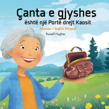 Çanta e gjyshes është një Portë drejt Kaosit (Albanian / English Bilingual): Grandma's Purse is a Portal to Chaos