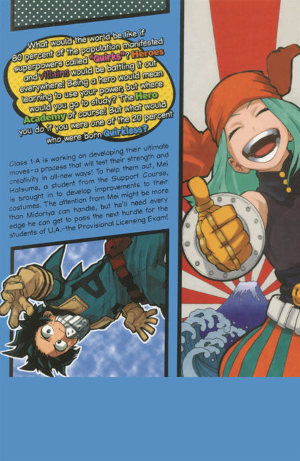 My Hero Academia, Vol. 12: The Test