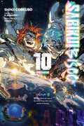 Sabikui Bisco, Vol. 10 (Light Novel): Promise