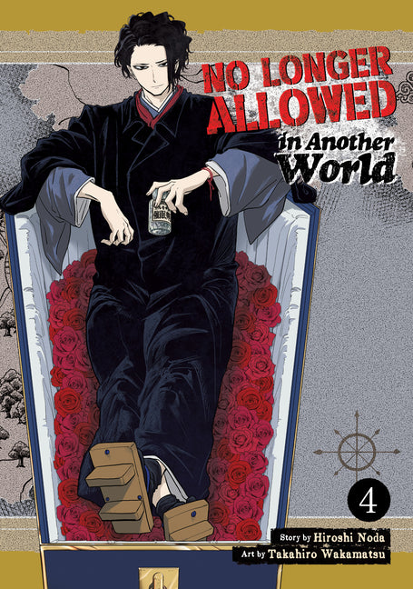 The World's Fastest Level Up (Manga) Vol. 2