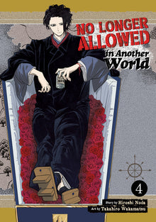 The World's Fastest Level Up (Manga) Vol. 2