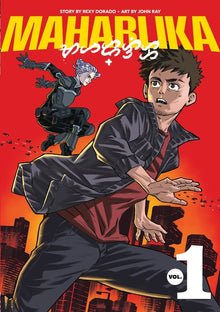 Maharlika Vol. 1