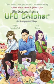 Life Lessons from a UFO Catcher 2: An Autobiographical Manga